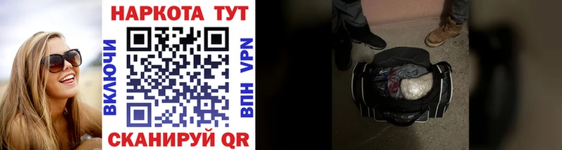 Где продают наркотики Богородск ТГК Меф ГАШИШ Alpha PVP Бутират