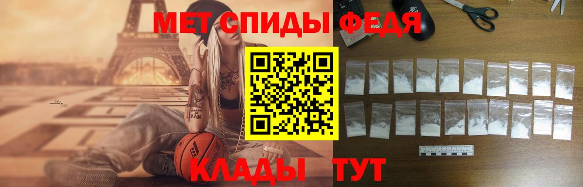 Amphetamine Розовый Богородск