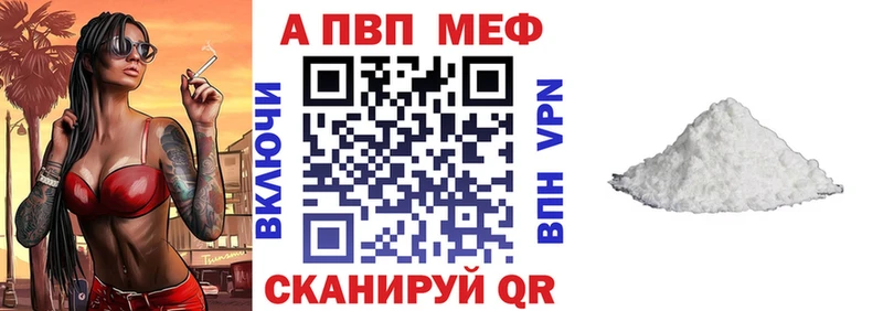 Alpha-PVP СК Богородск