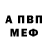 Метадон белоснежный fohzar