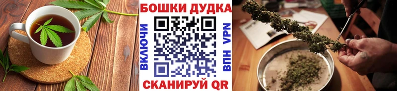 Печенье с ТГК конопля  площадка клад  ОМГ ОМГ как зайти  Богородск  цена наркотик 