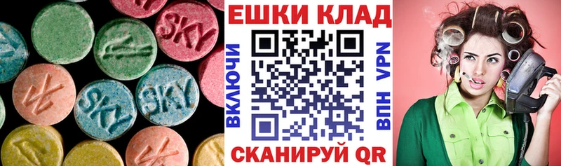 купить  сайты  Богородск  Экстази Philipp Plein 