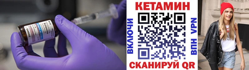 купить наркотик  Богородск  КЕТАМИН ketamine 