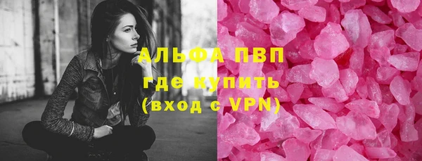 прущие грибы Алексин