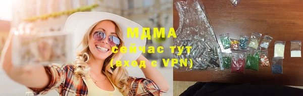 MDMA Абдулино