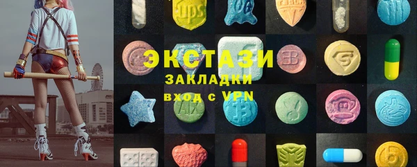 кокаин колумбия Абаза