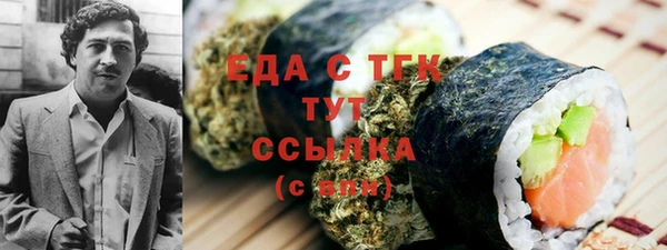 меф Абинск