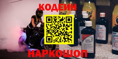 кокаин Владивосток