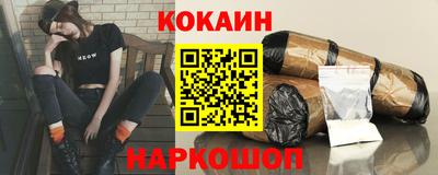 мяу мяу кристалл Владикавказ