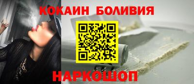 кокаин Владивосток