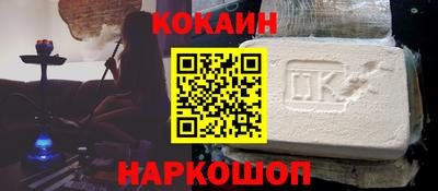 мяу мяу кристалл Владикавказ