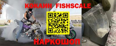 мяу мяу кристалл Владикавказ