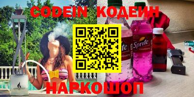 мяу мяу кристалл Владикавказ