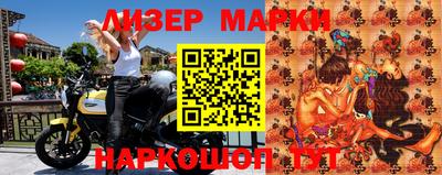 мяу мяу кристалл Владикавказ
