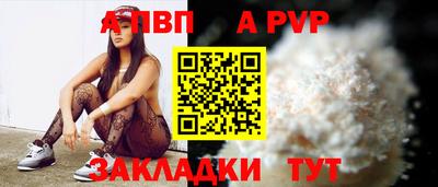 кокаин Владивосток