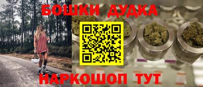 мяу мяу кристалл Владикавказ