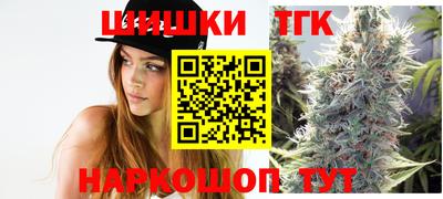 мяу мяу кристалл Владикавказ