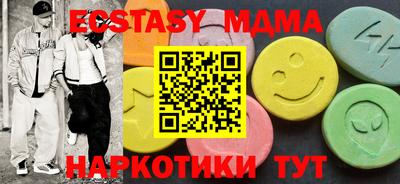 мяу мяу кристалл Владикавказ