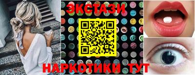 мяу мяу кристалл Владикавказ
