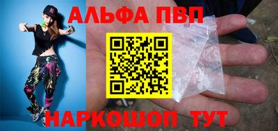 кокаин Владивосток
