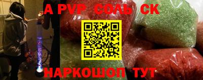 кокаин Владивосток