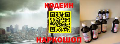 мяу мяу кристалл Владикавказ