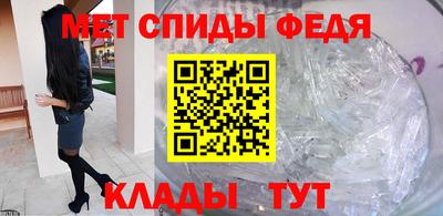 мяу мяу кристалл Владикавказ