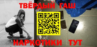 кокаин Владивосток