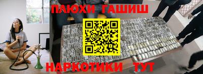 кокаин Владивосток