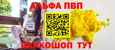 кокаин Владивосток