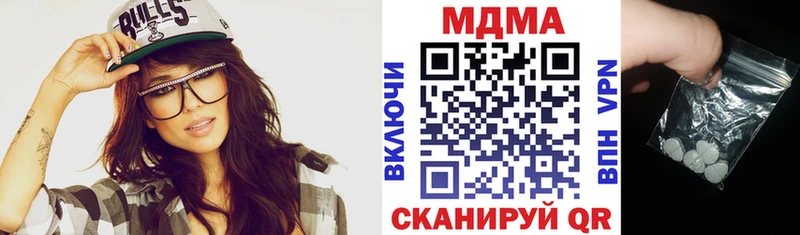 купить наркотик Богородск МДМА crystal