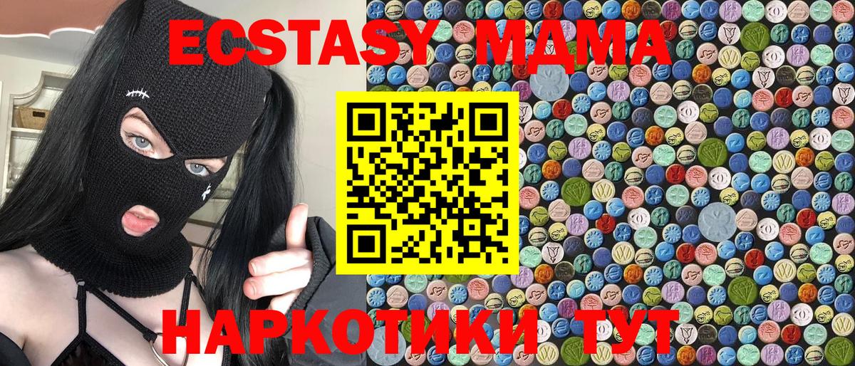 MDMA crystal  Вход с VPN  Богородск 