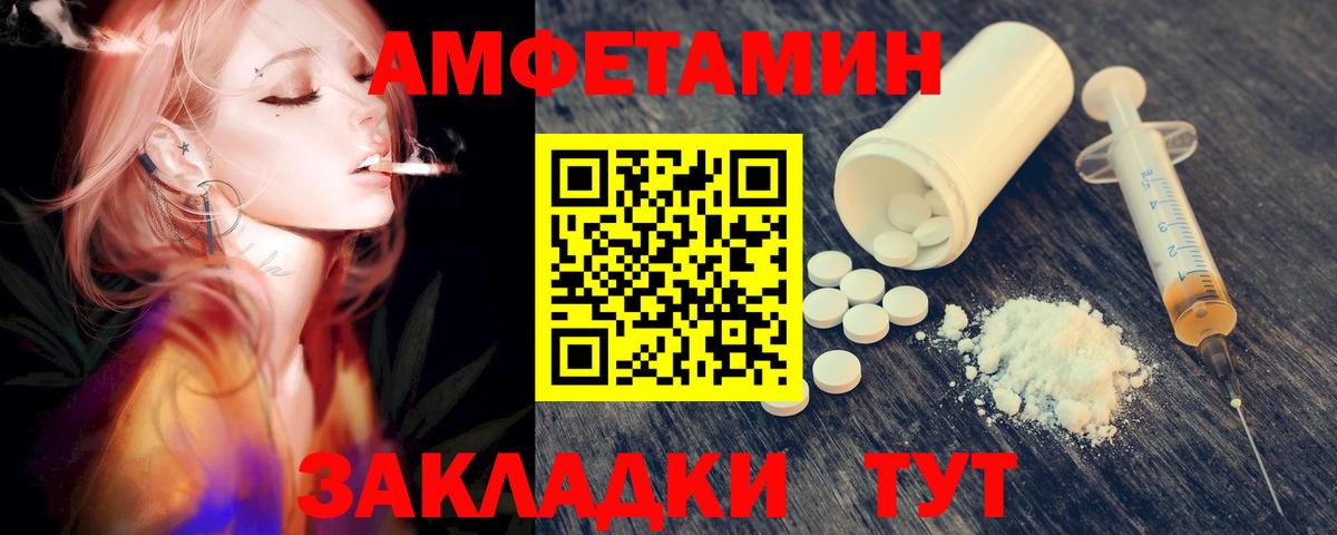МЕТАМФЕТАМИН мет  МЕТАМФЕТАМИН мет  Богородск  Вход с VPN 