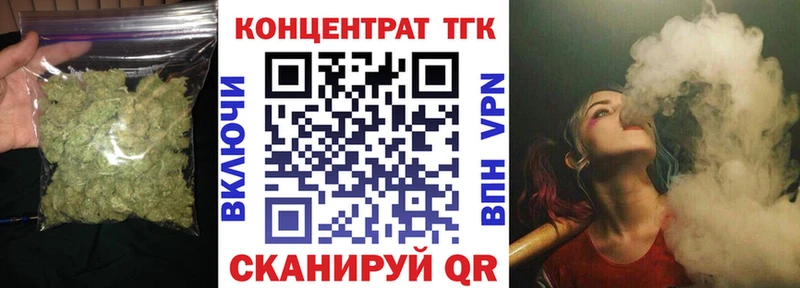 hydra ссылка  Богородск  ТГК Wax 