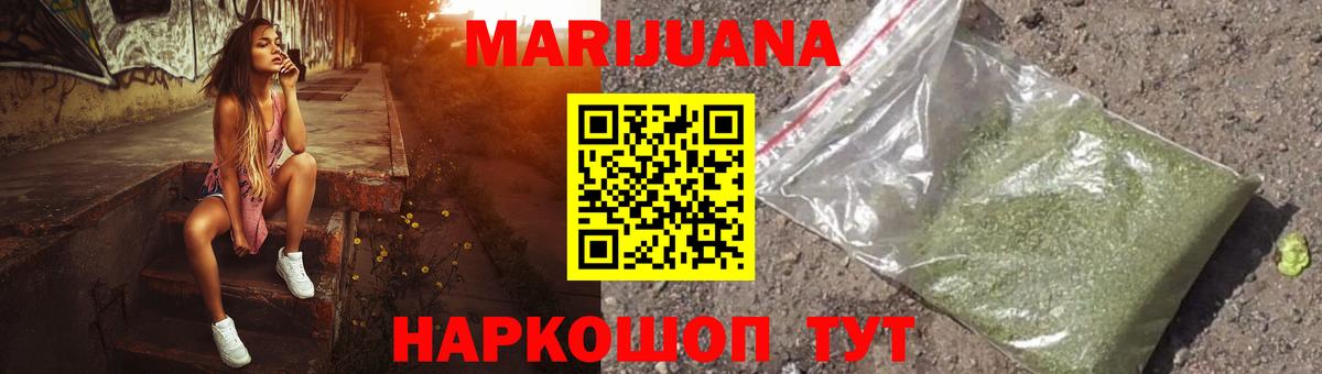 Бошки Шишки тримм Богородск